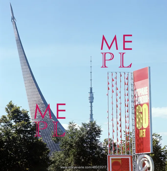 : Moscow sights, 1977 : Moscow sights, 1977