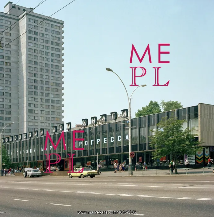: Moscow sights, 1981 : Moscow sights, 1981