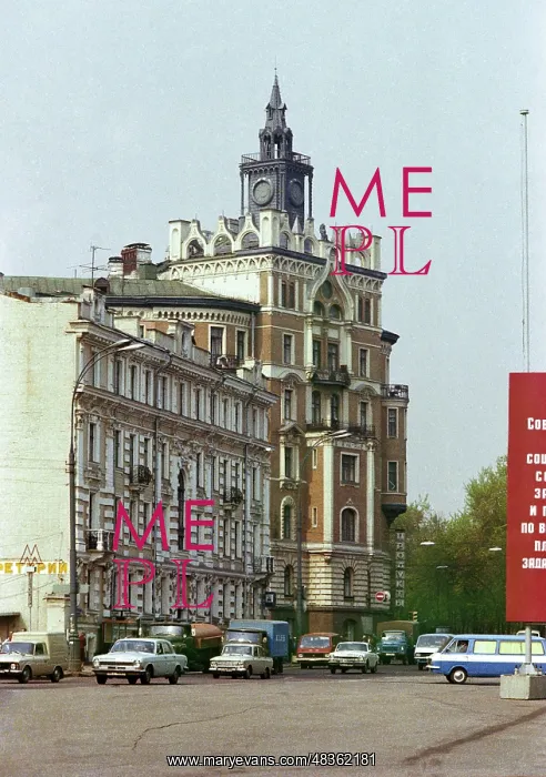 : Moscow sights, 1983 : Moscow sights, 1983