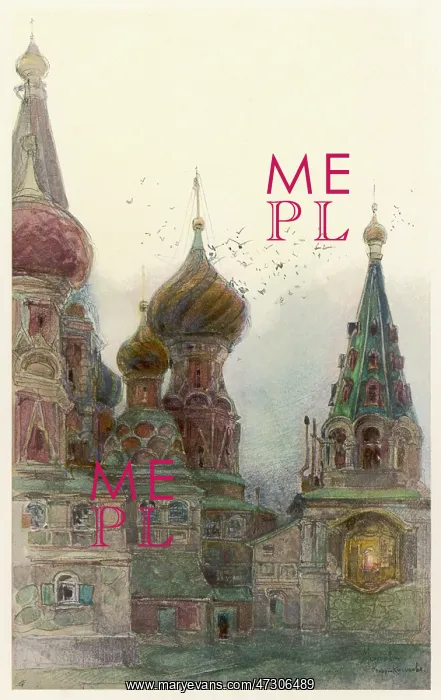 : MOSCOW / ST VASILI 1905 : MOSCOW / ST VASILI 1905