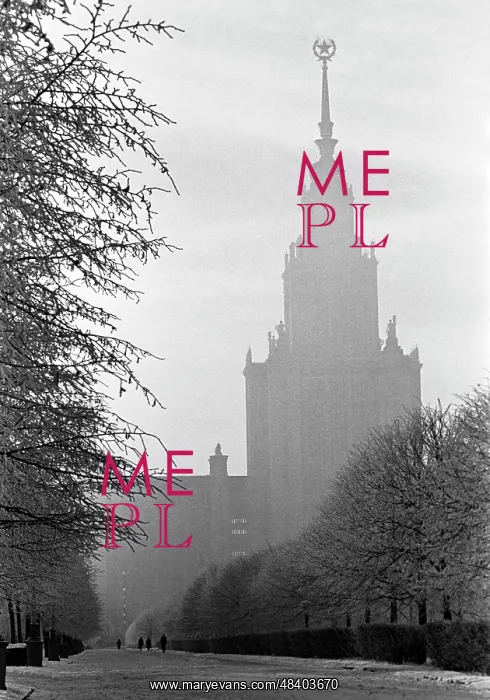 : Moscow State University, 1968 : Moscow State University, 1968