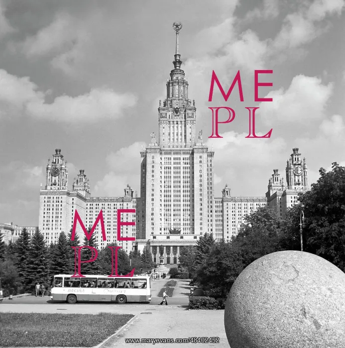 : Moscow State University, 1975 : Moscow State University, 1975