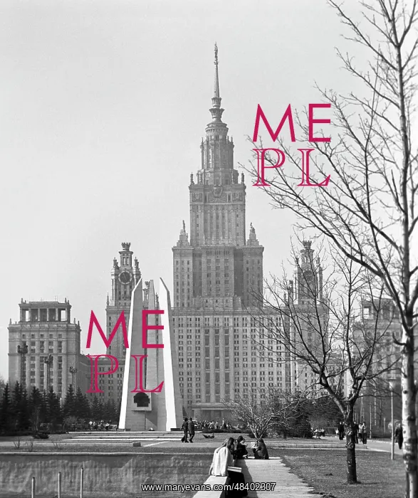 : Moscow State University, 1977 : Moscow State University, 1977