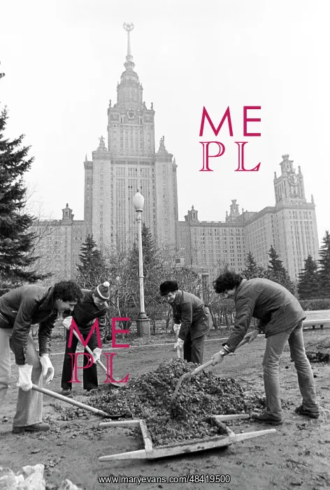 : Moscow State University, 1981 : Moscow State University, 1981