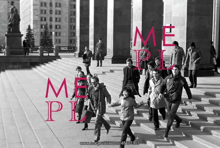 : Moscow State University, 1982 : Moscow State University, 1982