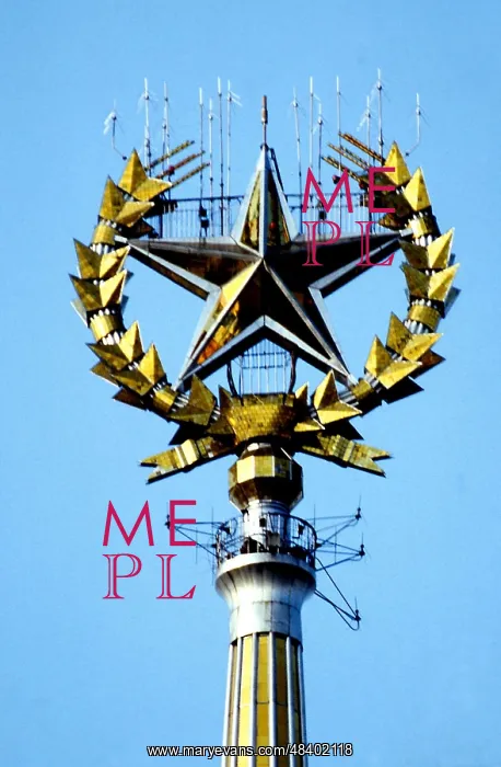 : Moscow State University, 1982 : Moscow State University, 1982