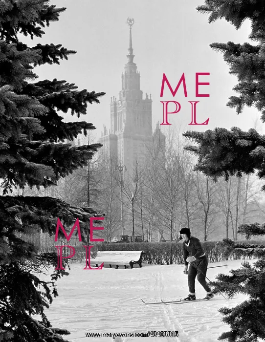 : Moscow State University, 1983 : Moscow State University, 1983