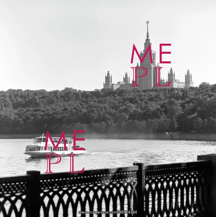 : Moscow State University, 1986 : Moscow State University, 1986