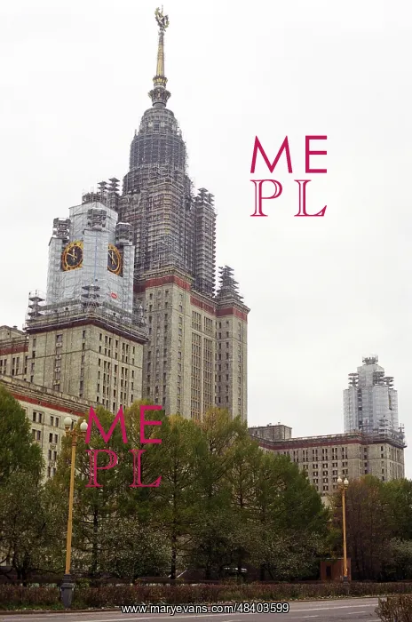 : Moscow State University building, 1999 : Moscow State University building, 1999