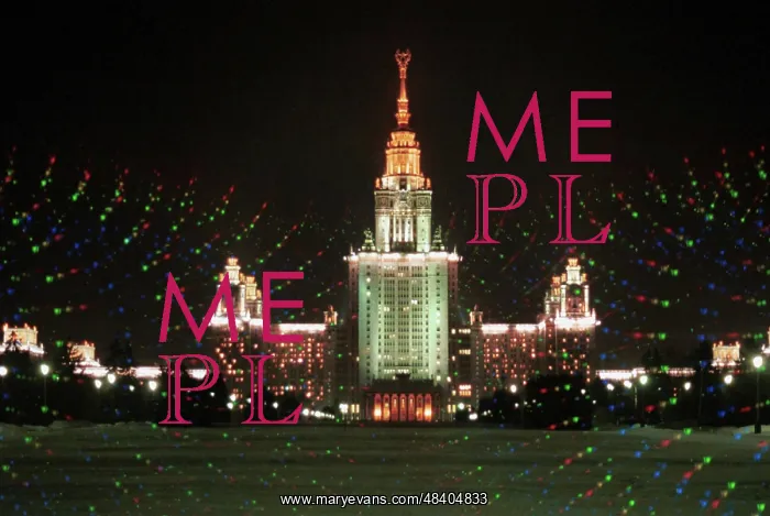 : Moscow State University in Moscow, 1996 : Moscow State University in Moscow, 1996