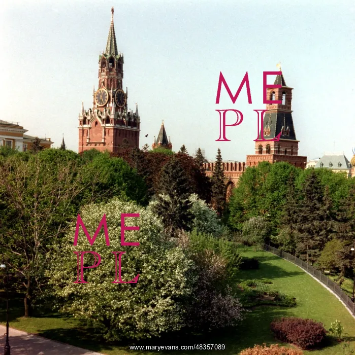 : Moscow, USSR. A view of the Spasskaya : Moscow, USSR. A view of the Spasskaya