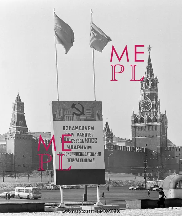 : Moscow views, 1976 : Moscow views, 1976