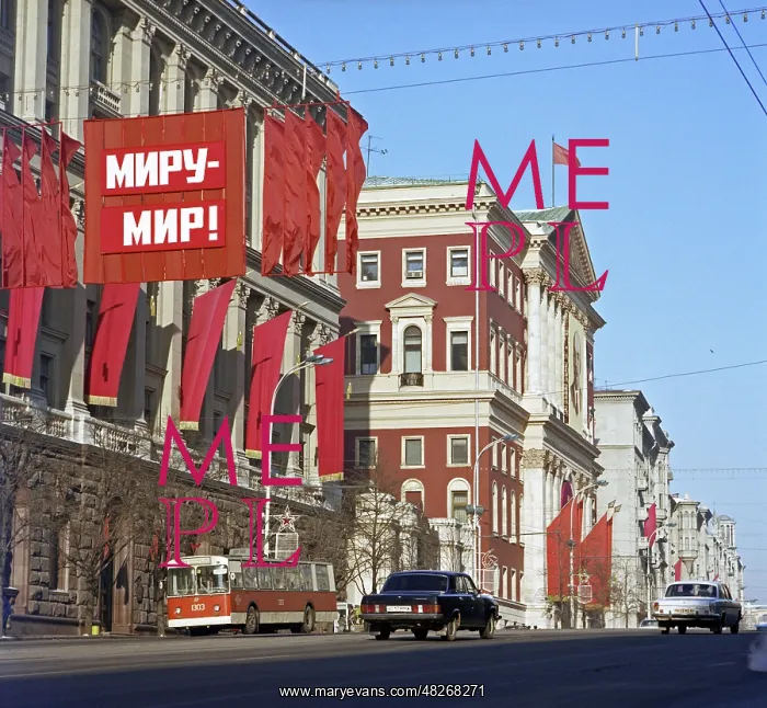: Moscow views, 1986 : Moscow views, 1986