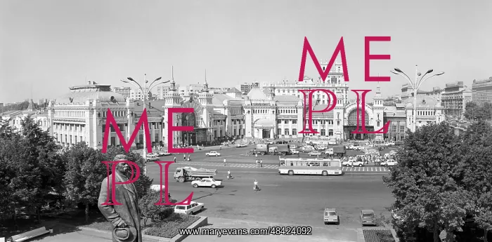 : Moscow views, 1986 : Moscow views, 1986