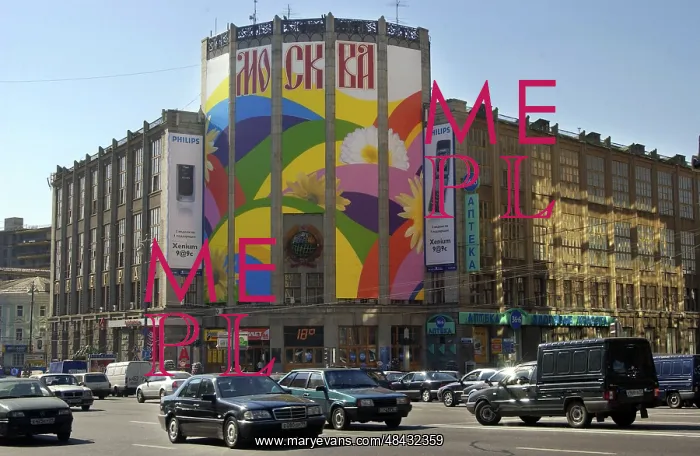 : Moscow views, 2005 : Moscow views, 2005