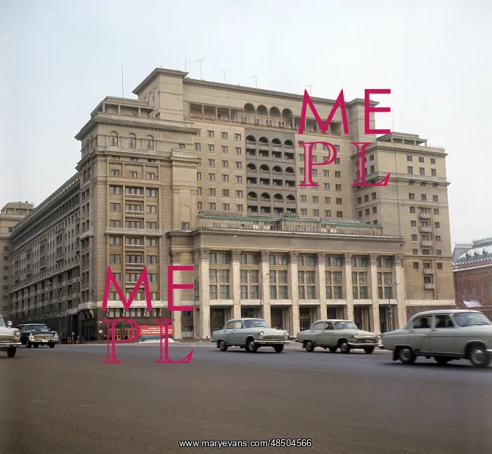 : Moskva hotel, 1971 : Moskva hotel, 1971