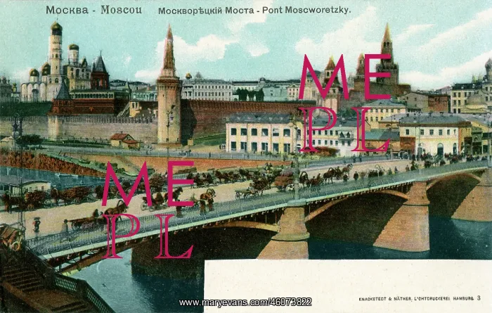: Moskvoretsky Bridge, Moscow, Russia : Moskvoretsky Bridge, Moscow, Russia