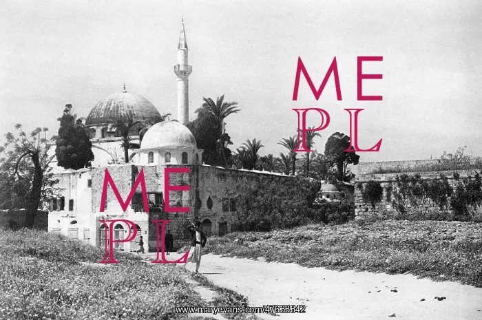 : Mosque at Acre, Galilee, Northern Israel : Mosque at Acre, Galilee, Northern Israel