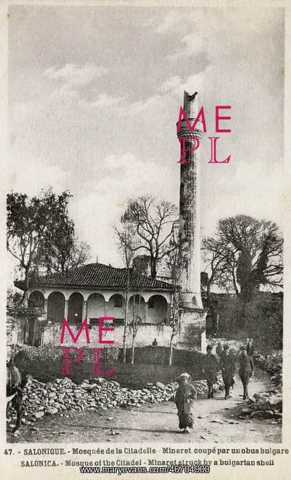 : The Mosque of the Citadel at Thessaloniki - damaged by shell : The Mosque of the Citadel at Thessaloniki - damaged by shell