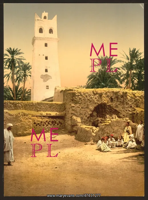 : Mosque in the old town, Biskra, Algeria : Mosque in the old town, Biskra, Algeria