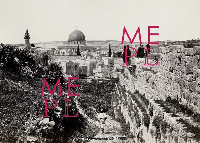 : Mosque of Omar, Jerusalem : Mosque of Omar, Jerusalem