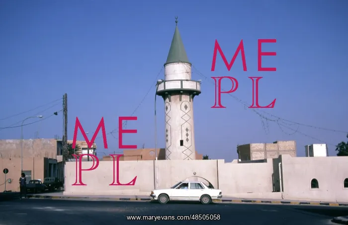 : Mosque in Sirte, Libya : Mosque in Sirte, Libya