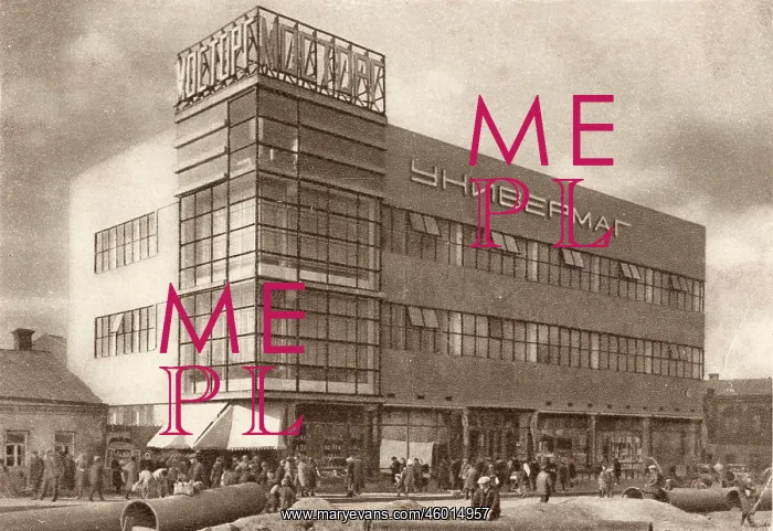 : Mostorg Department Store, Moscow, Soviet Union : Mostorg Department Store, Moscow, Soviet Union