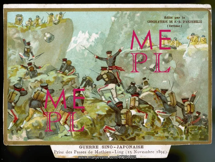 : Mothieu-Ling Battle 1894 : Mothieu-Ling Battle 1894