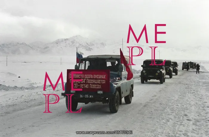 : Motor Convoy Along Borders of CIS Countries : Motor Convoy Along Borders of CIS Countries