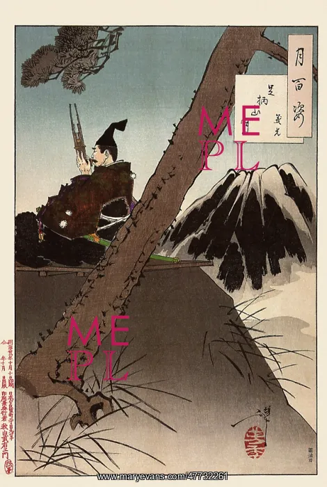 : Mount Ashigara Moon - Yoshimitsu : Mount Ashigara Moon - Yoshimitsu
