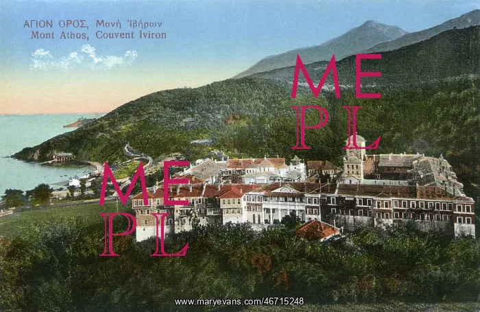 : Mount Athos, Greece - Holy Monastery of Iviron : Mount Athos, Greece - Holy Monastery of Iviron