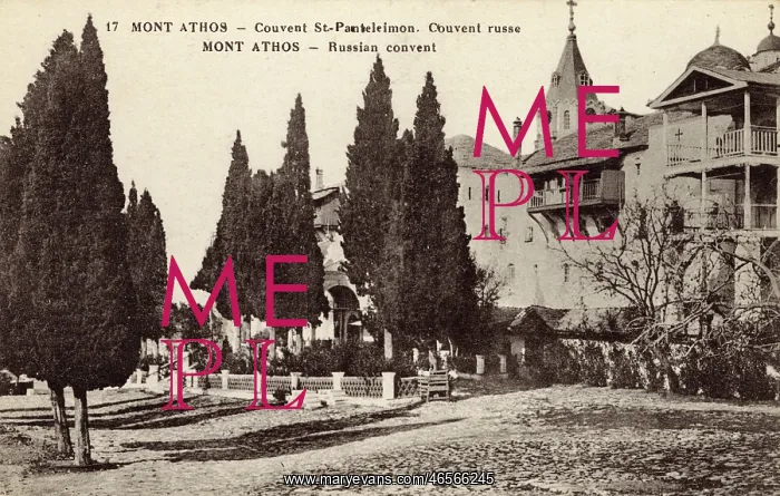 : Mount Athos, Greece - Russian Convent : Mount Athos, Greece - Russian Convent