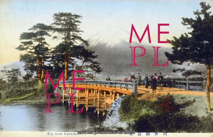 : Mount Fuji, Japan - from Kawaibashi : Mount Fuji, Japan - from Kawaibashi