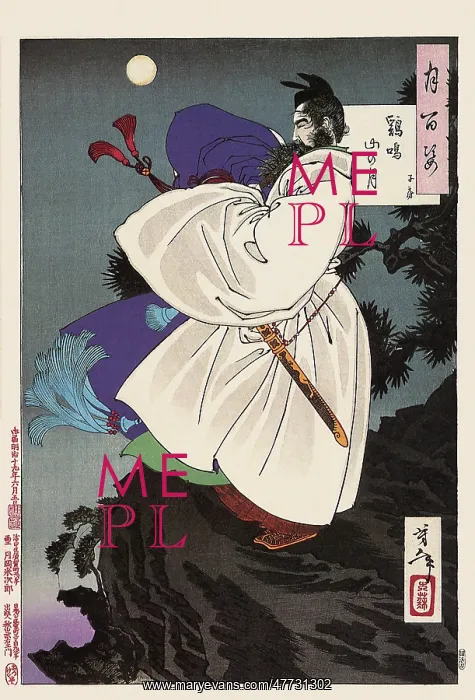 : Mount Ji Ming Moon - Zi Fang : Mount Ji Ming Moon - Zi Fang