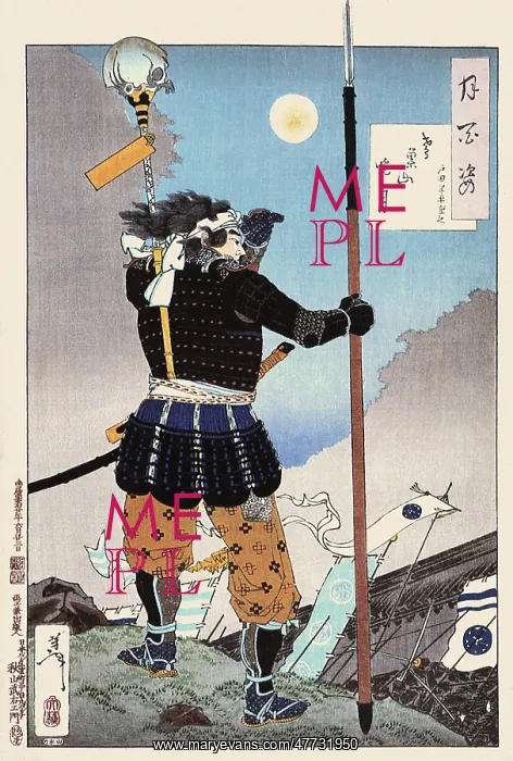 : Mount Tobisu Dawn Moon : Mount Tobisu Dawn Moon