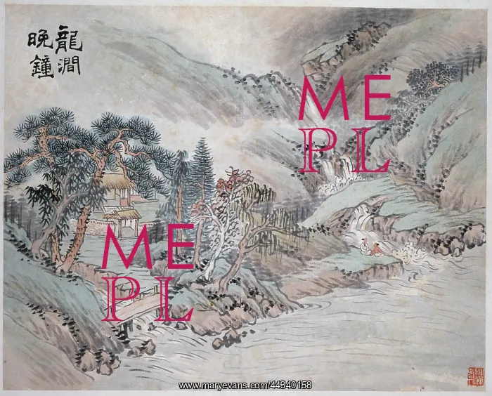 : Mountain landscape with figures : Mountain landscape with figures