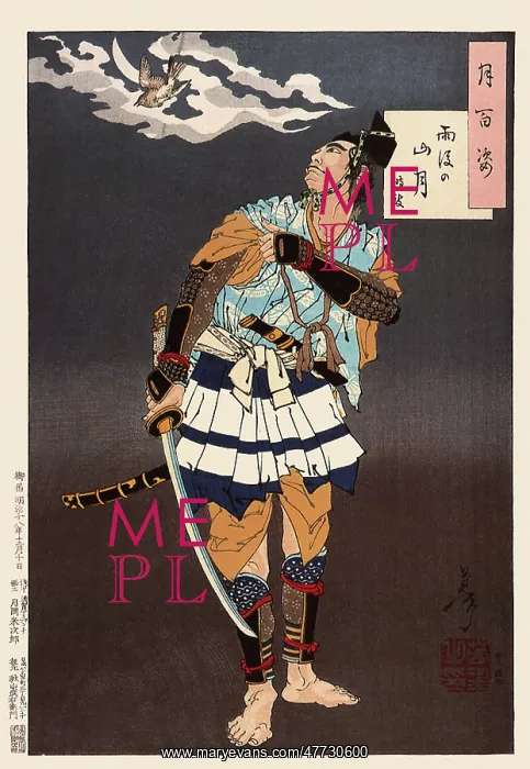  : Mountain Moon After Rain - Tokimune