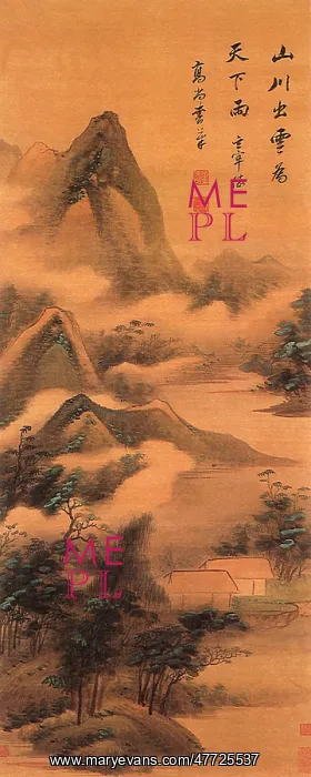  : Mountains and River