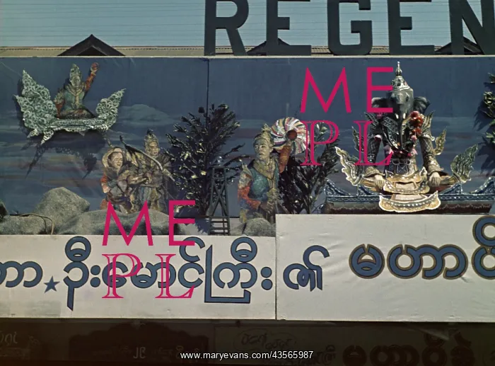 : Movie Marquee - Rangoon : Movie Marquee - Rangoon