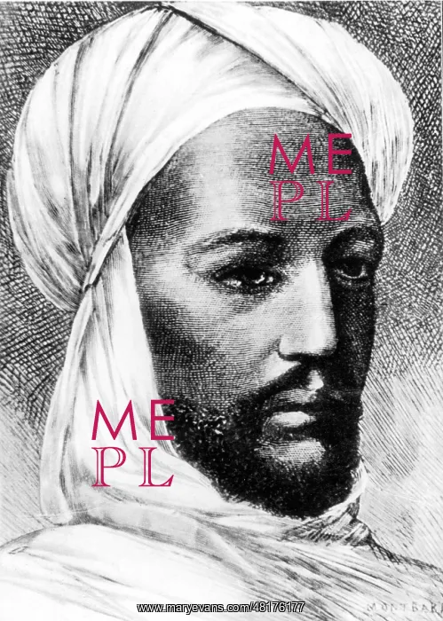 : Muhammad Ahmad al Mahdi : Muhammad Ahmad al Mahdi