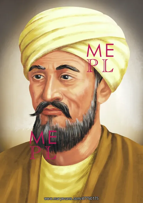 : Muhammad al-Idrisi, geographer and cartographer : Muhammad al-Idrisi, geographer and cartographer