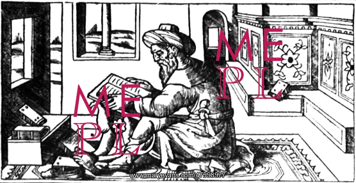 : Muhammad ibn Zakariya al-Razi, Persian Polymath : Muhammad ibn Zakariya al-Razi, Persian Polymath