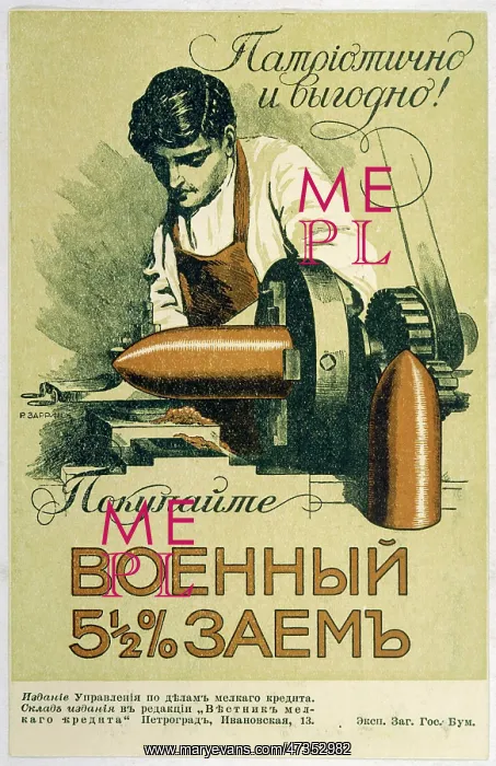 : MUNITIONS WORKER, RUSSIA : MUNITIONS WORKER, RUSSIA
