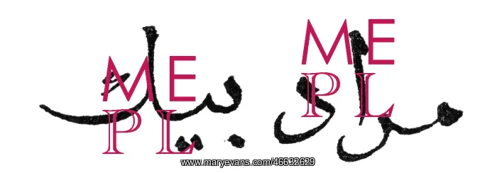  : Murad Bey Muhammad