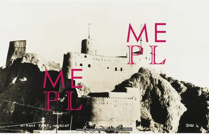 : Muscat, Oman - Mirani Fort : Muscat, Oman - Mirani Fort