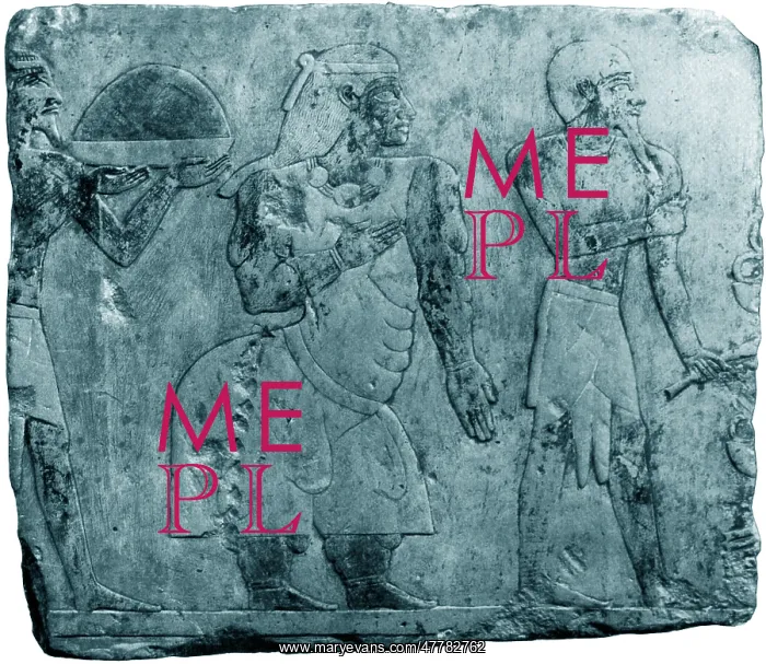 : Muscular Dystrophy, Ancient Egypt : Muscular Dystrophy, Ancient Egypt