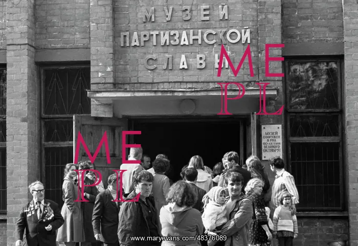 : Museum of Guerilla Glory in Bryansk : Museum of Guerilla Glory in Bryansk
