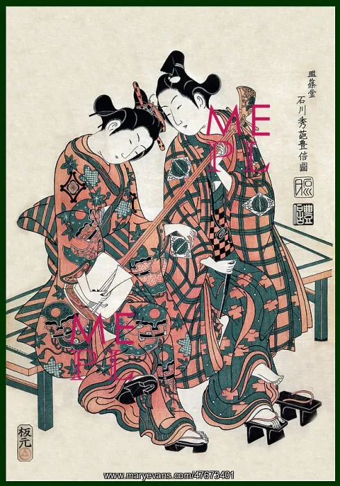 : Musical Lovers, 1750 : Musical Lovers, 1750