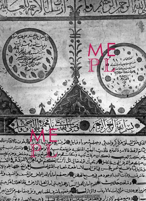 : Muslim family tree, 1935 : Muslim family tree, 1935