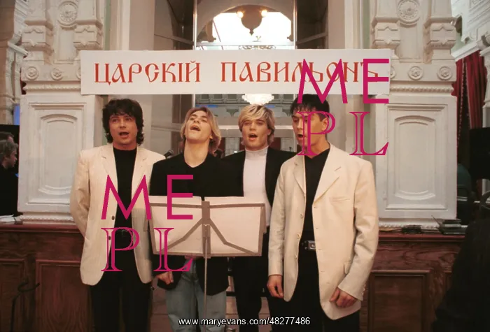 : Na Na pop band performs Imperial Russian anthem : Na Na pop band performs Imperial Russian anthem
